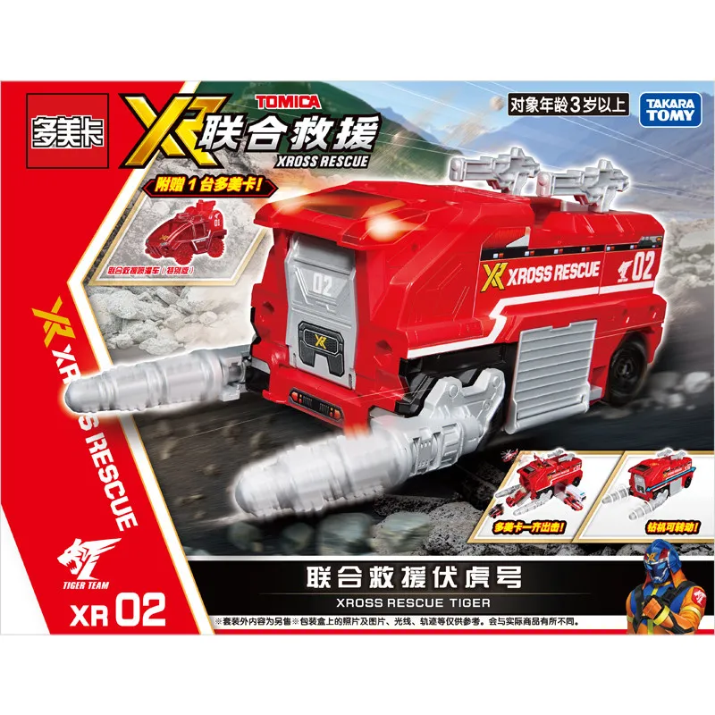 トミカ　XROSS RESCUE XR02+ シビック+XRT10 アジア　中国 Genuine Tomica Xross Rescue Fire Truck Car Model Toy, Dragon