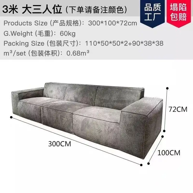 Compressed fabric sofa corduroy small unit straight row full sponge sofa without skeleton tofu block sofa
