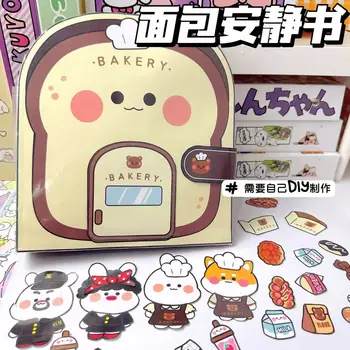 Waffel kuchen Prise Musik kreative niedliche ruhige Buch Dekompression Spielzeug buch handgemachte DIY hausgemachte Bohnen Buch Material Pack