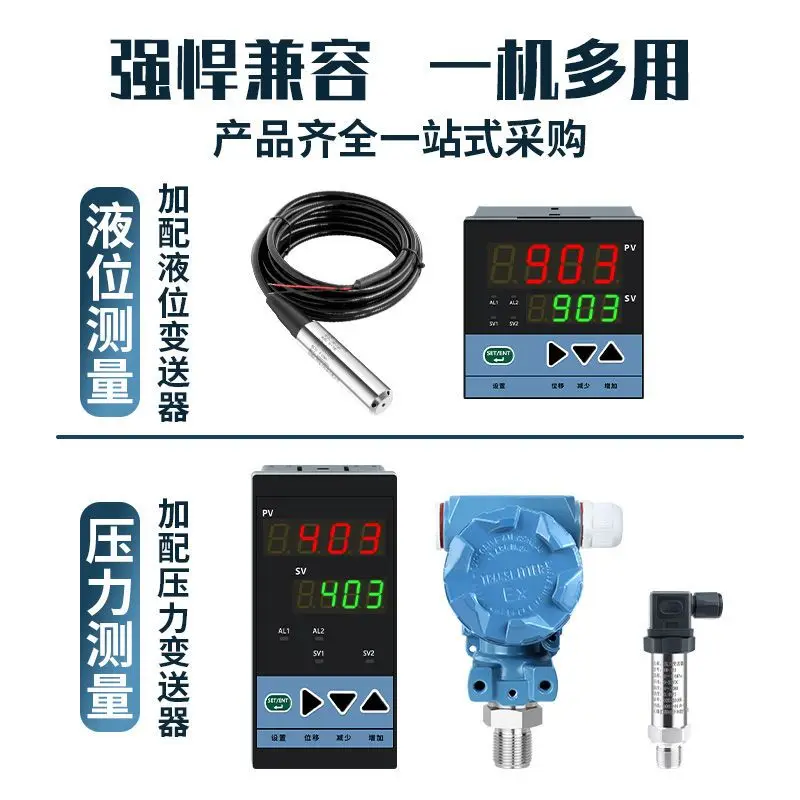 High-precision fully intelligent digital display single-loop measurement and control instrument pressure temperature liquid