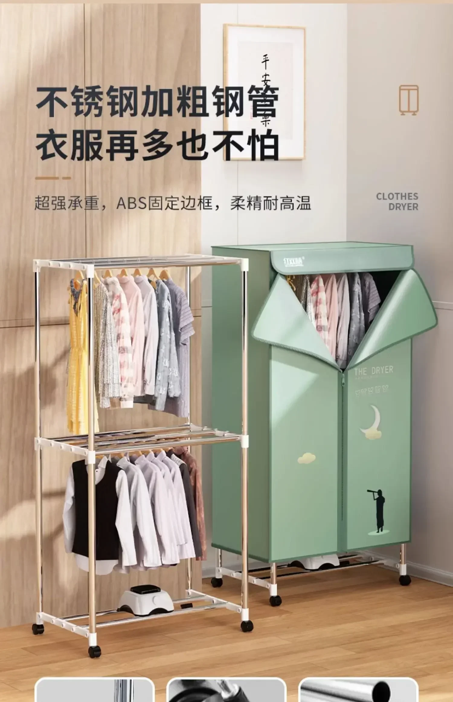 Home Small dryer.  clothes dryer. portability Foldable. Wind drying machine for dormitory Quick-drying