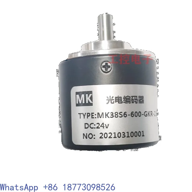 Codificador rotatorio optoelectrónico automatizado MK38S6-600-GKR MK38S6-600-G24C-2M