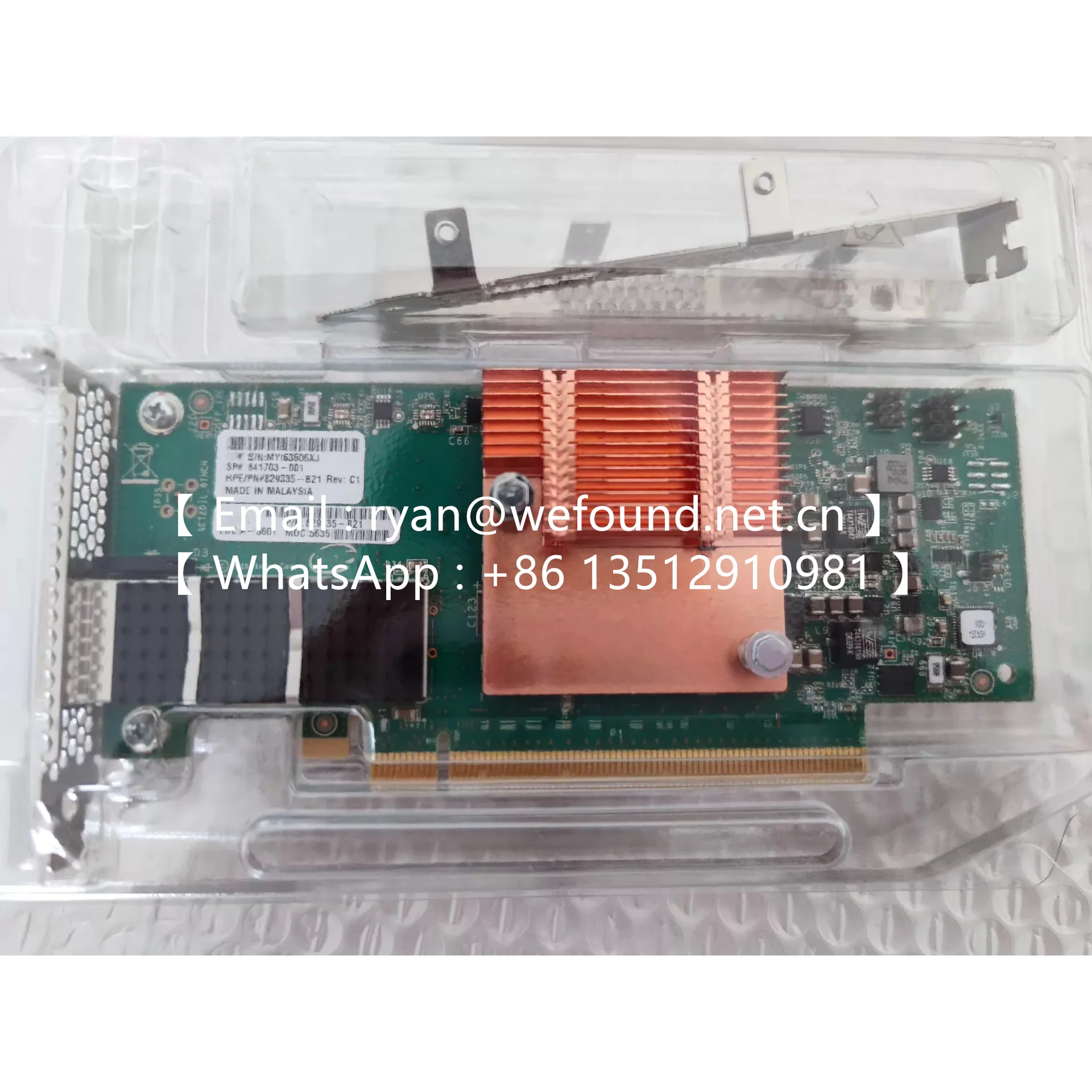 829334-B21 841702-001 829335-B21 841703-001 Network Adapter