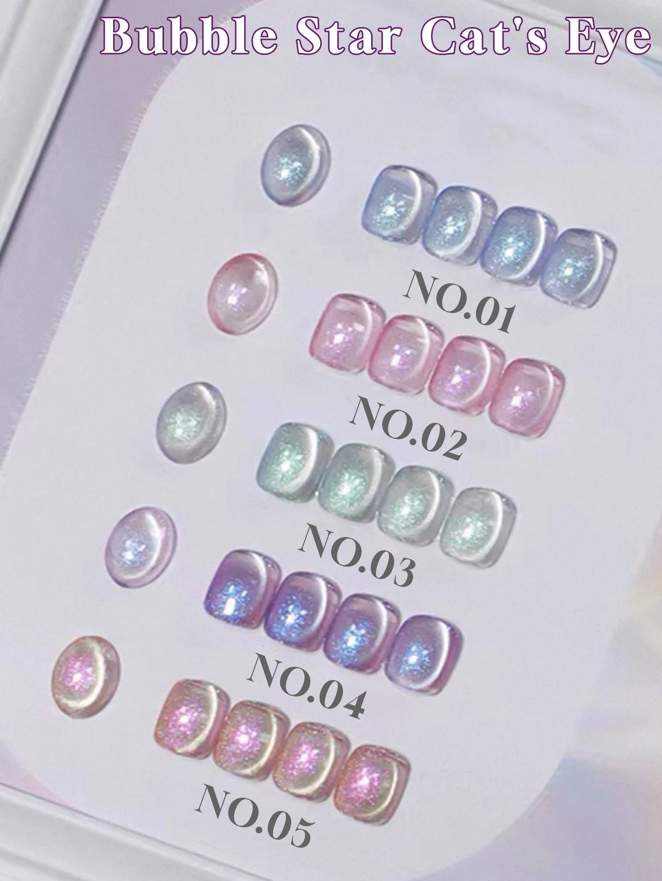 1-5 pieces, 12ml Glitter Magnetic Cat Eye Gel Nail Polish Set, Pink UV LED Removable Gel Crystal Cat Eye Gel, Nail Art Supplies