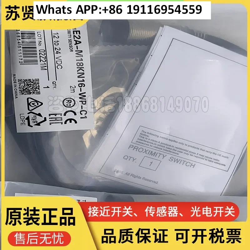 

E2A-M18KN16-WP-B1 B2 E2A-M18KN16-WP-C1 C2 Genuine proximity switch, Su Xian