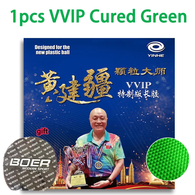 YINHE MOXA VVIP/Special Tischtennisbelag mit langen Noppen OX Cured/Uncured, mittelgroße Noppen Huang Jianjiang Tischtennisbelag ITTF