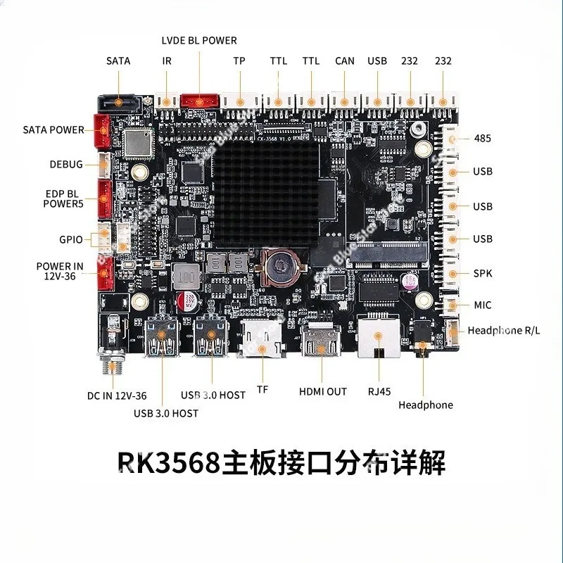 Industrial control main board RK3568 integrated machine express cabinet advertising machine linux Android system main board