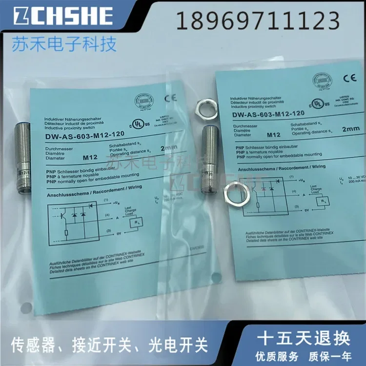 Close To Switch DW-…