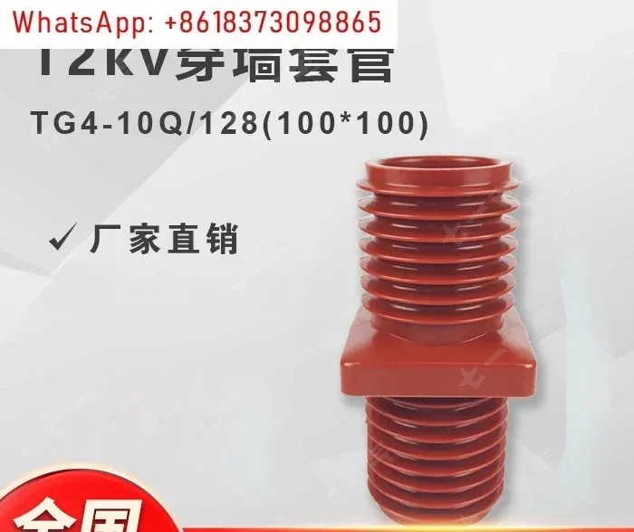 Manufacturer 10Kv H…
