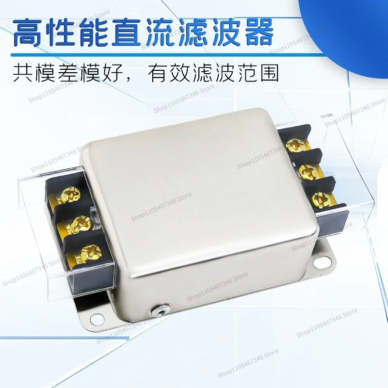 For DC Power Filter CW4L2D-20A-SR Terminal Block 3A6A10A Purification Audio 110VDC Anti-interference