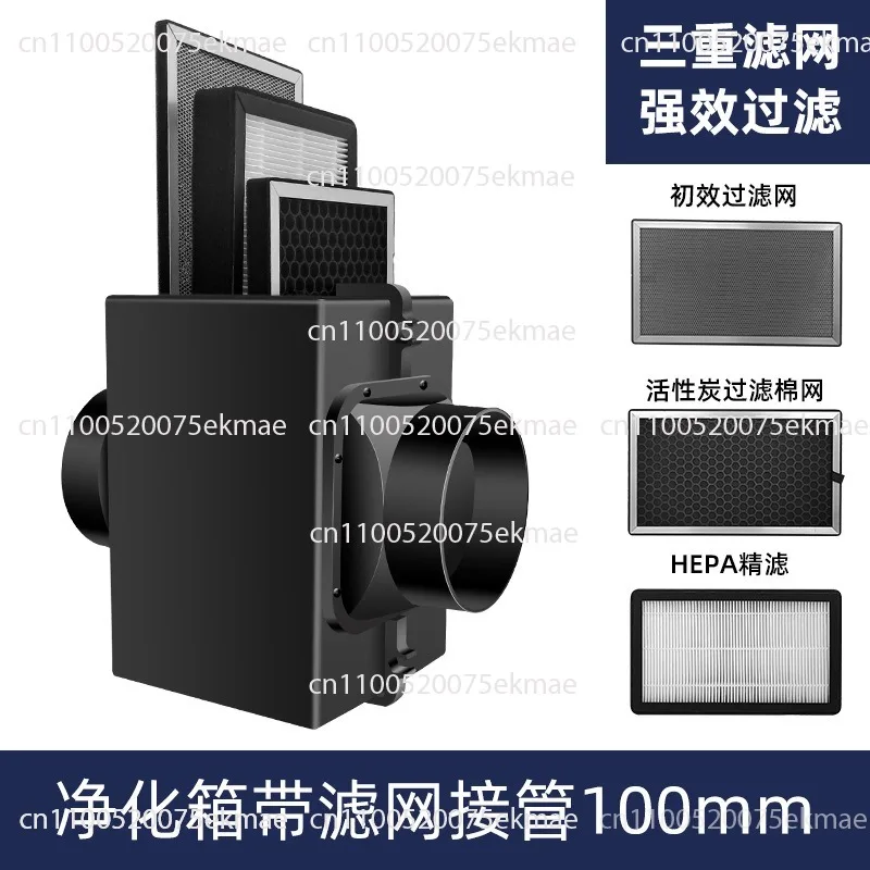 caja-de-filtro-de-aire-para-ductos-de-multiples-tamanos-100-150-200-250mm-prefiltro-de-carbon-activado-para-purificacion-de-aire-fresco-en-el-hogar