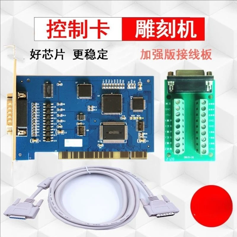 Engraving Machine Control Board (for CNC) Three-Axis Motion Control Engraving Machine Accessories Weihong Control Card