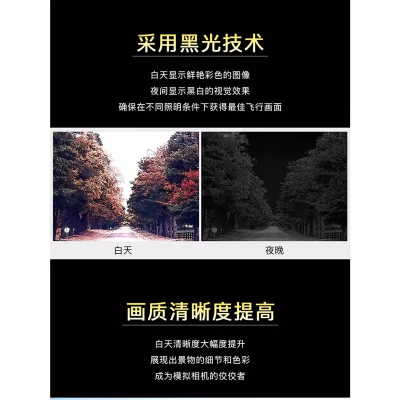 آلة معبر Caddx FPV، كاميرا Flathead Brother Ratel Pro Black Light للرؤية الليلية كاميرا FPV ديناميكية واسعة