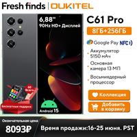 【World Premiere】Oukitel C61 Pro Smartphone 6.88 inch 6.88\