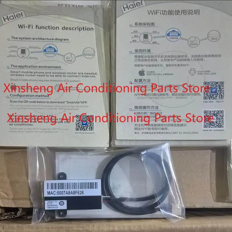 Suitable for Haier on-hook cabinet air duct machine multi-line general WIFI transmitter module networking mobile APP control