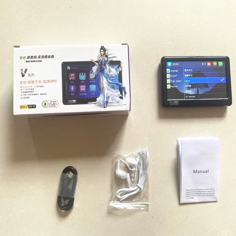 휴대용 5인치 MP4 음악 플레이어 터치스크린 16GB 3200mAh 용량 사진 전자책 음성 녹음기 MP5 플레이어 알람 시계 기능 포함