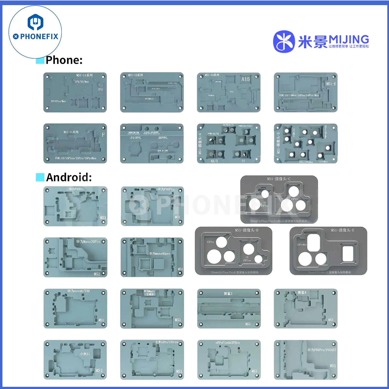 Mijing iRepair MS1 Desoldering Modules For iPhone X- 16 Pro MAX Camera Huawei Xiaomi OPPO Android Phones Mainboard Welding Tools