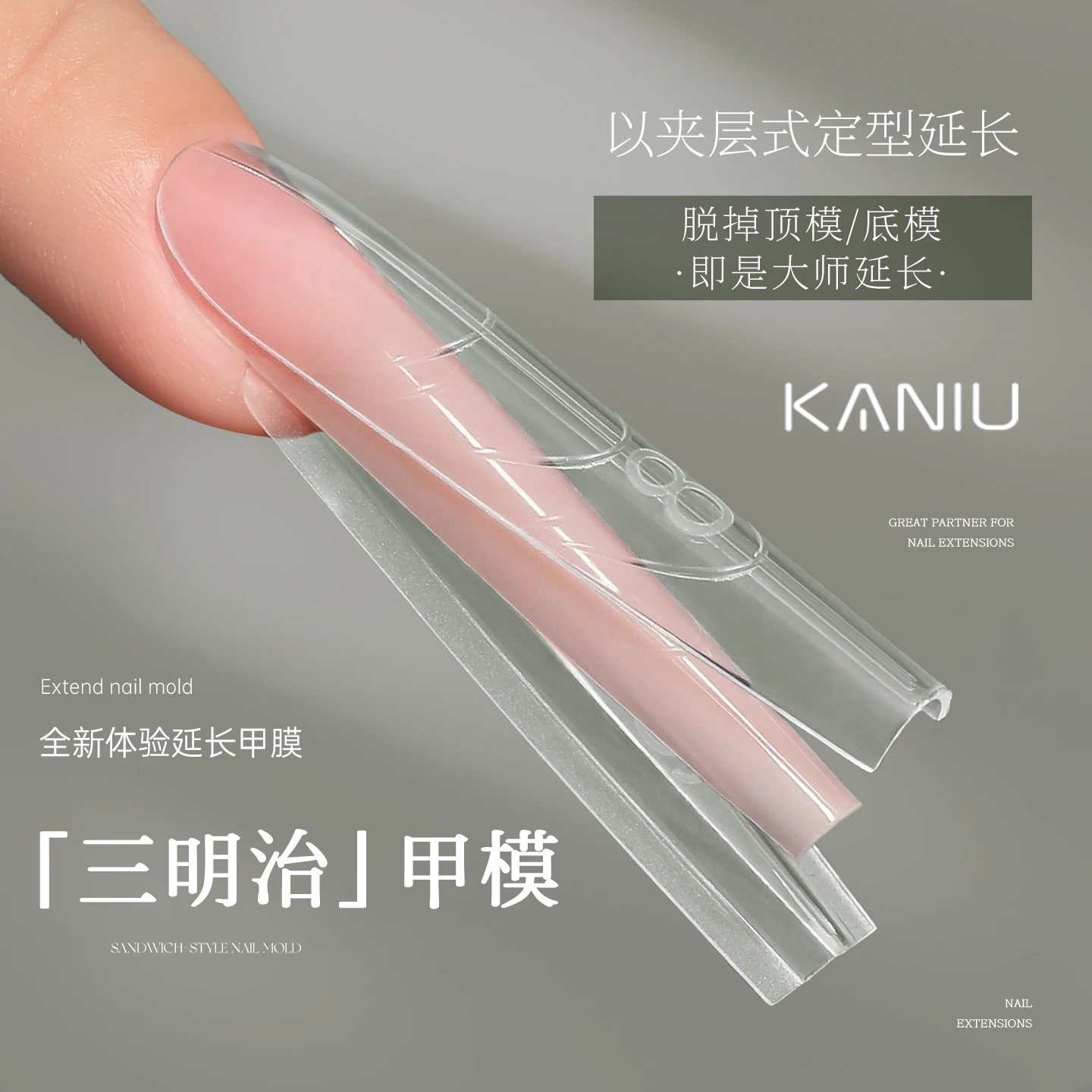 60/240Pcs Sandwich Nail Forms Builder Gel Extension Molds Top Bottom Layer Nail Art DIY Tools for Salon No Glue Quick Shaping