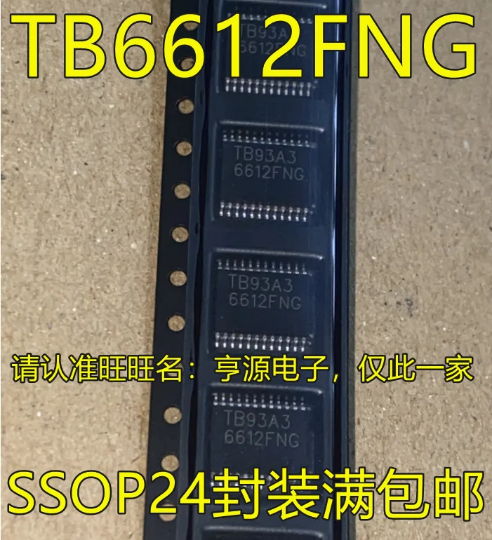 TB6612 TB6612FNG  B57554  36A  Q50P06-15  BA00AS   10pcs-20pcs