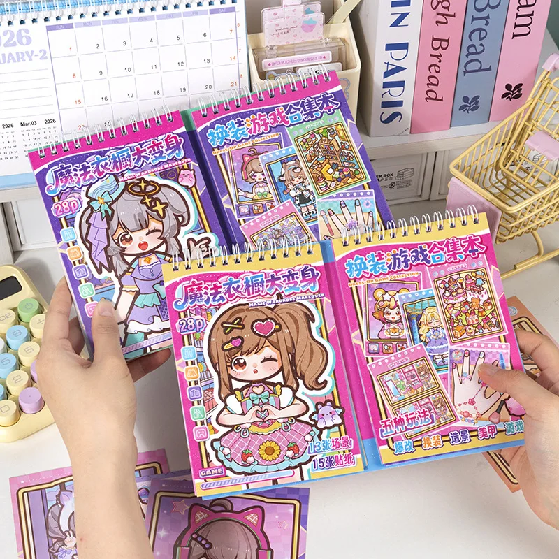 28pcs Dress up Game Magic Wardrobe Big Transformation Cartoon Stickers Collection Children DIY Handmade Quiet Stickers