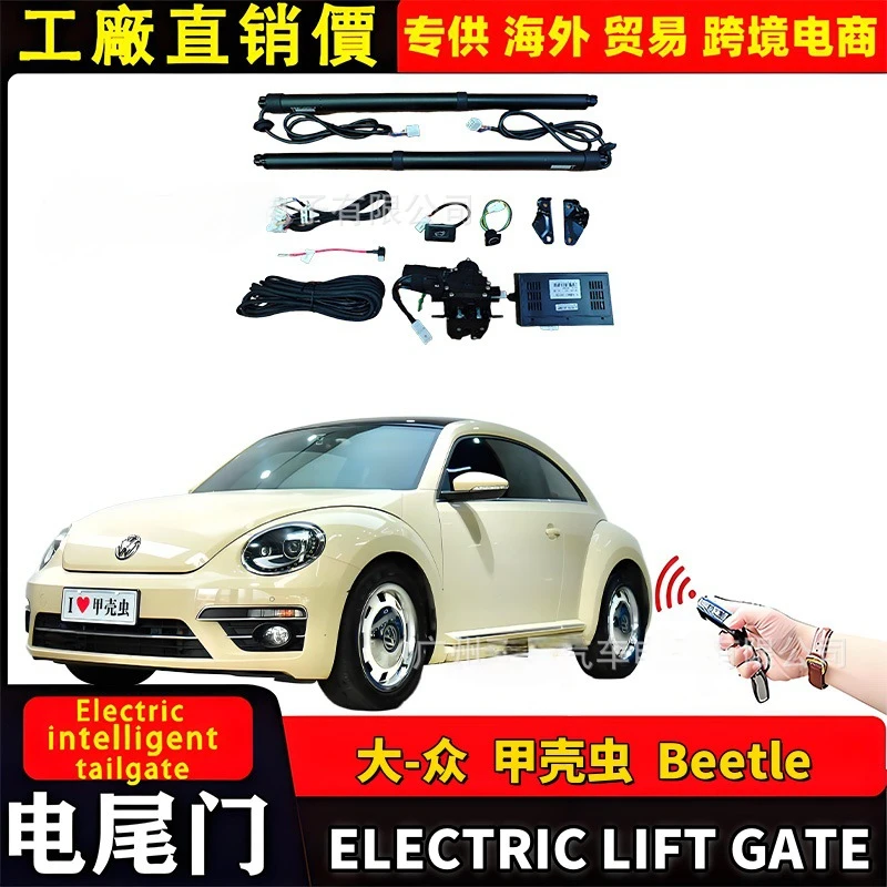 

Suitable for Volkswagen Beetle Lingdu L Smart Trunk Lift Suction Electric Tailgate Modification