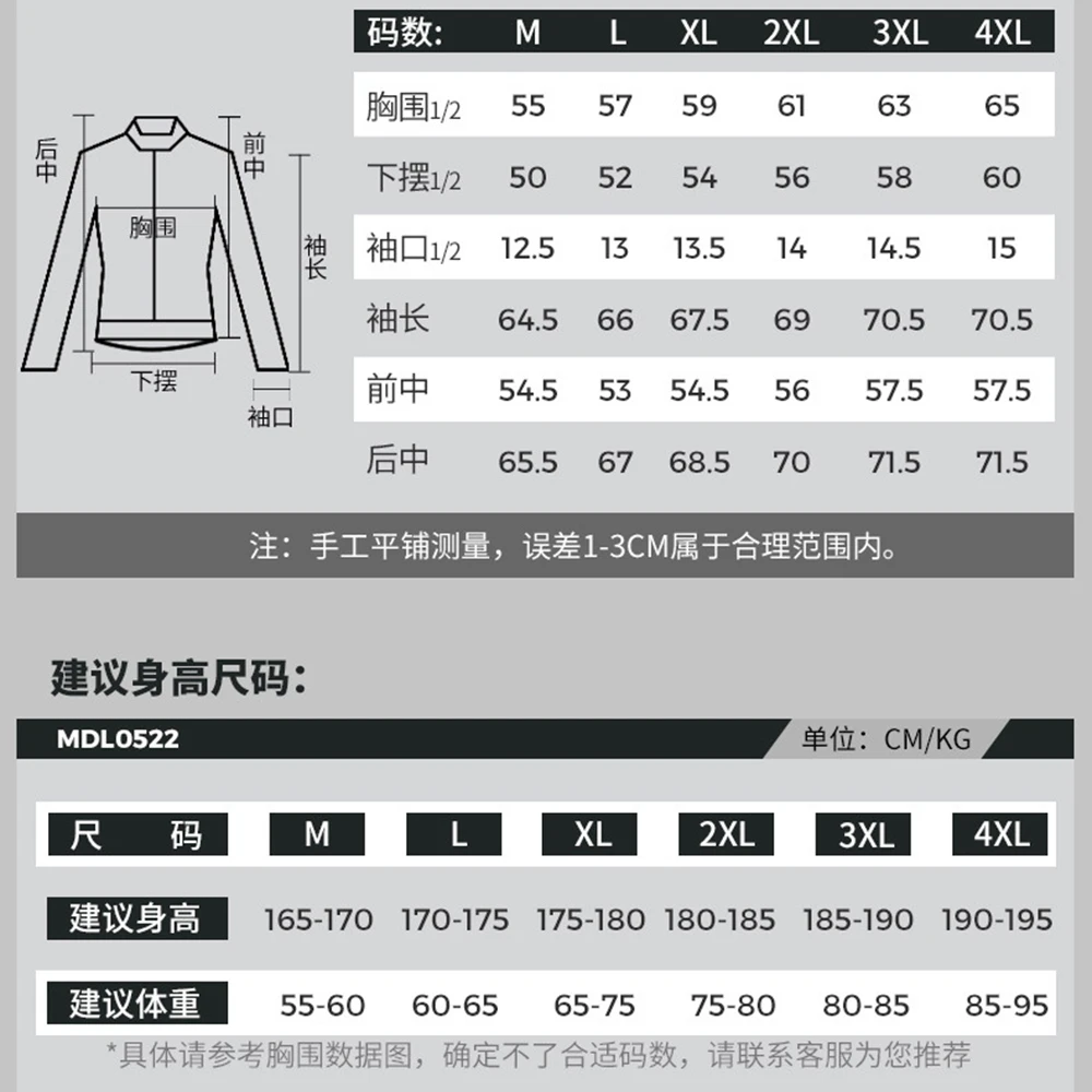 男性用,通気性,メッシュ,夏用,モトクロス用の防水オートバイジャケット,耐摩耗性