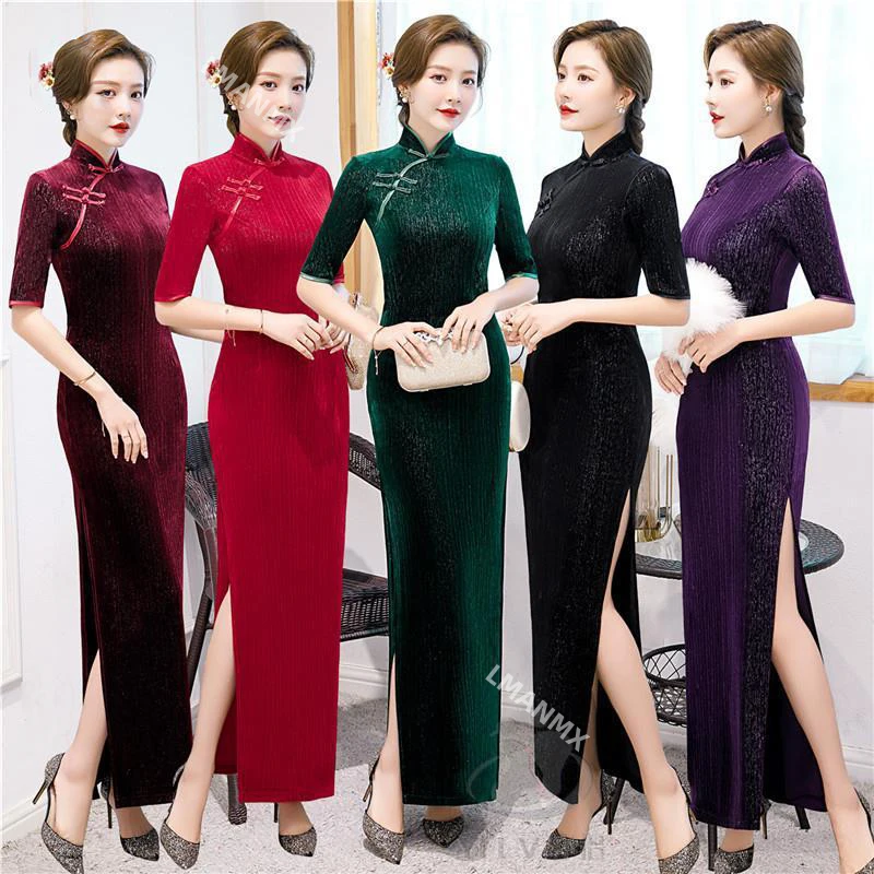 Chinese Style Cheongsams Women Wedding Solid Color Tight Sexy Qipao Split Long Dresses Elegant Costumes Middle Sleeve Clothes