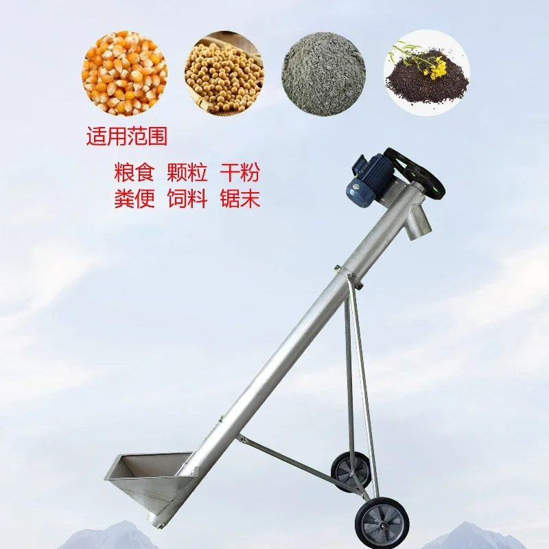 

Spiral hoist Feeder Feed Grain Corn Dry Powder Cement Grain Suction Machine Conveyor Conveyor