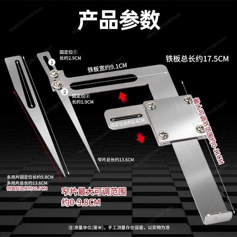 For Garment Sewing Positioning Dart Maker All‑Steel Adjustable Tool Multi‑Purpose Clothing Sewing Accessory