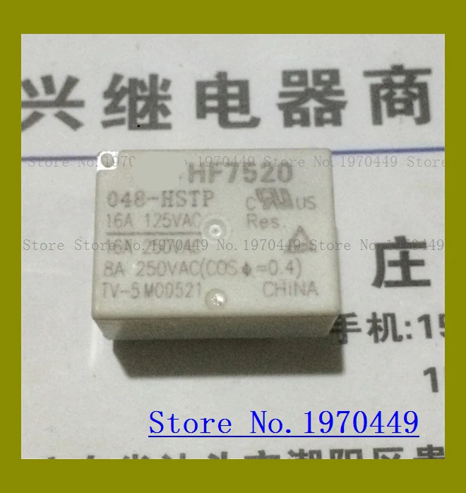 HF7520 048-HSTP 16A 4