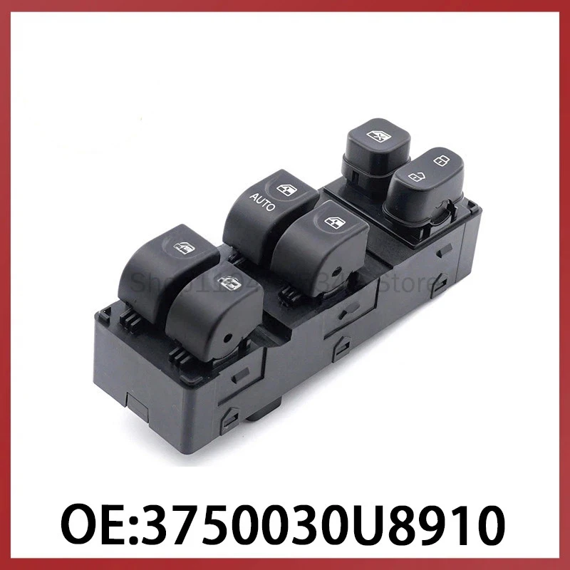 

3750030U8910 подходит для переключателя регулировки стеклоподъемника автомобиля JAC Refine, кнопки управления электростеклоподъемником.
