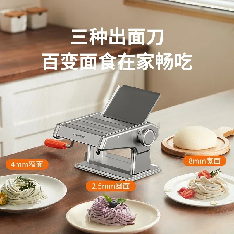 Small household noodle pressing machine - old-fashioned manual fully automatic noodle rolling integrated noodle machine