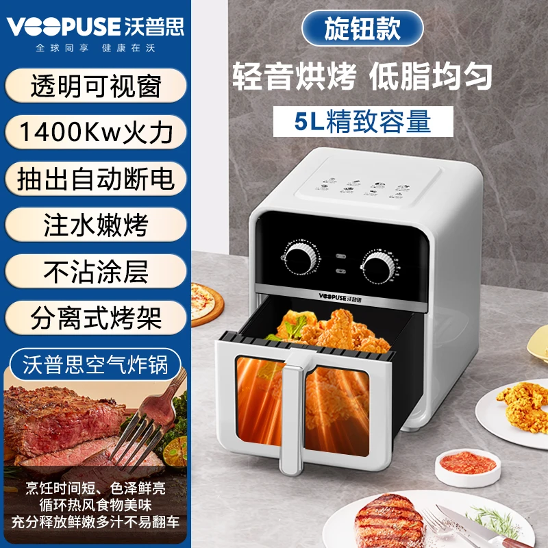 스마트 에어 프라이어 대용량 자동 밥솥(뷰 윈도우 포함) 플립 금속 내부 없음