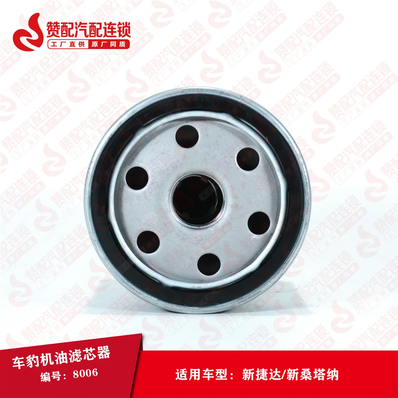 

04E115561 Oil Filter for AUDI A1 A3 Q2 Q3 VW CADDY GOLF JETTA POLO PASSAT Skoda FABIA OCTAVIA RAPID Seat IBIZA W712/95 W71295