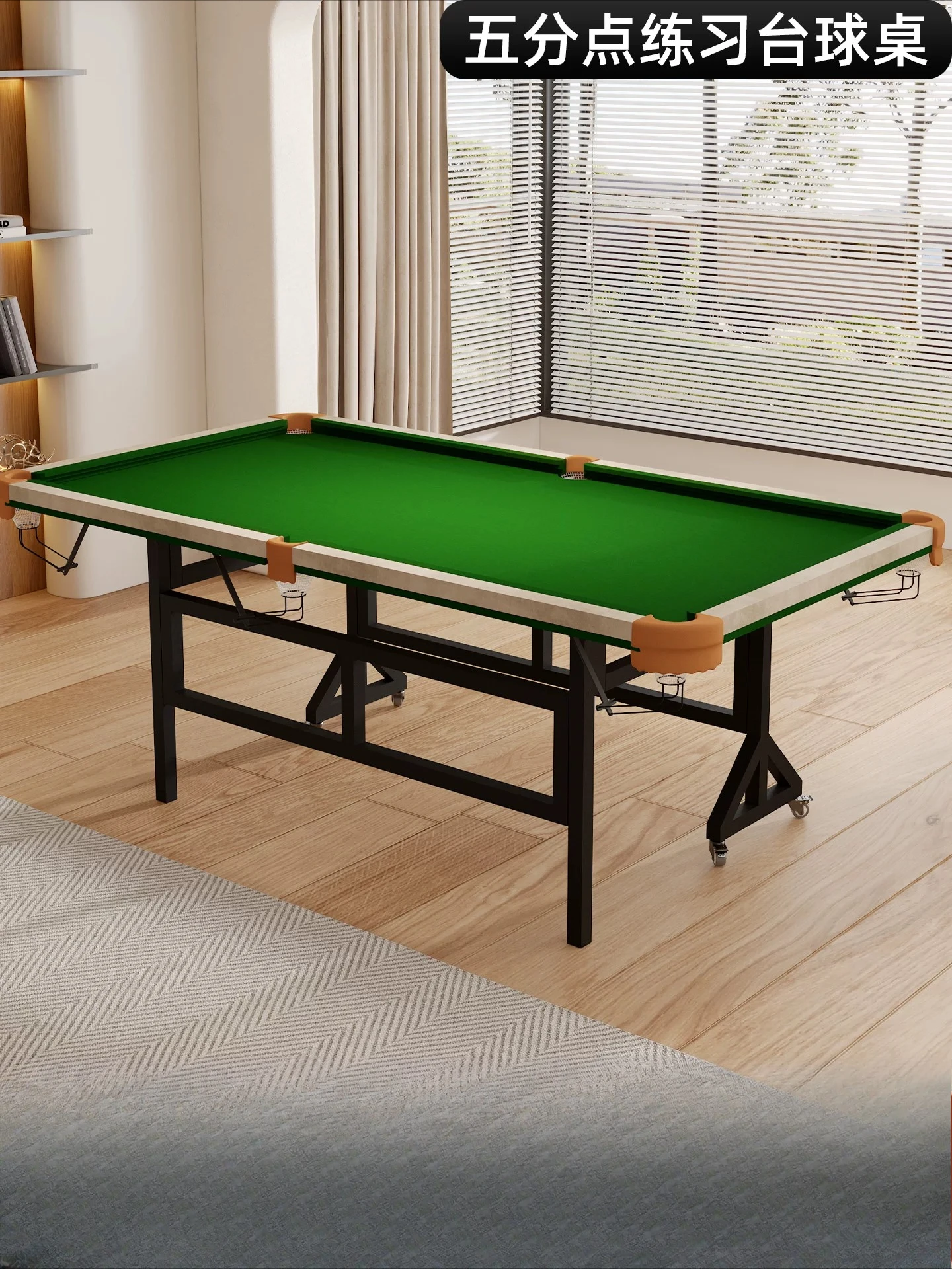 Pool table household adult five-point training standard family folding indoor practice table