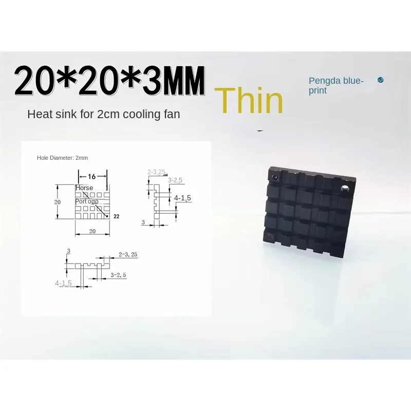 pa 20 * 20 * 3MM high-quality aluminum fin heat sink 2CM cm fan graphics card chip IC special black 0.3CM thin