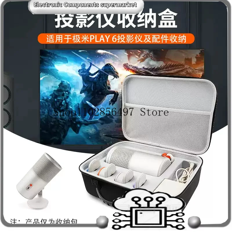 

Водонепроницаемый жесткий кейс для проектора XGIMI MoGo 4 (2025) – защитный чехол для хранения и транспортировки, аксессуары для проектора