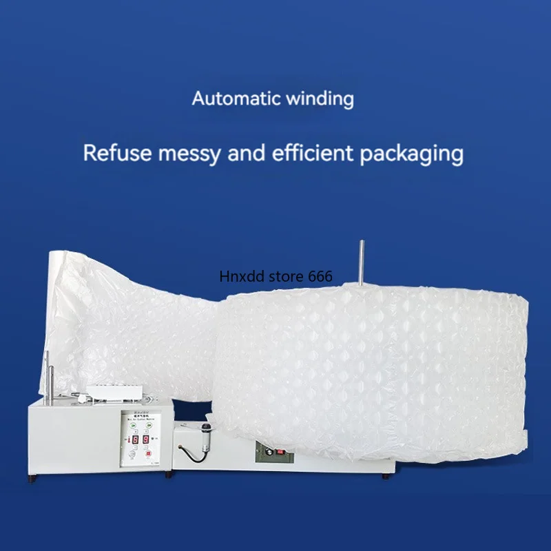 Air Column Bag Inflator Express Packaging Foam Film Bubble Bag Gourd Film Inflator Air Cushion Machine 110V/220V