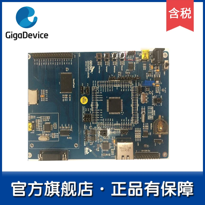 GD32207C-EVAL - a fully functional evaluation board/development