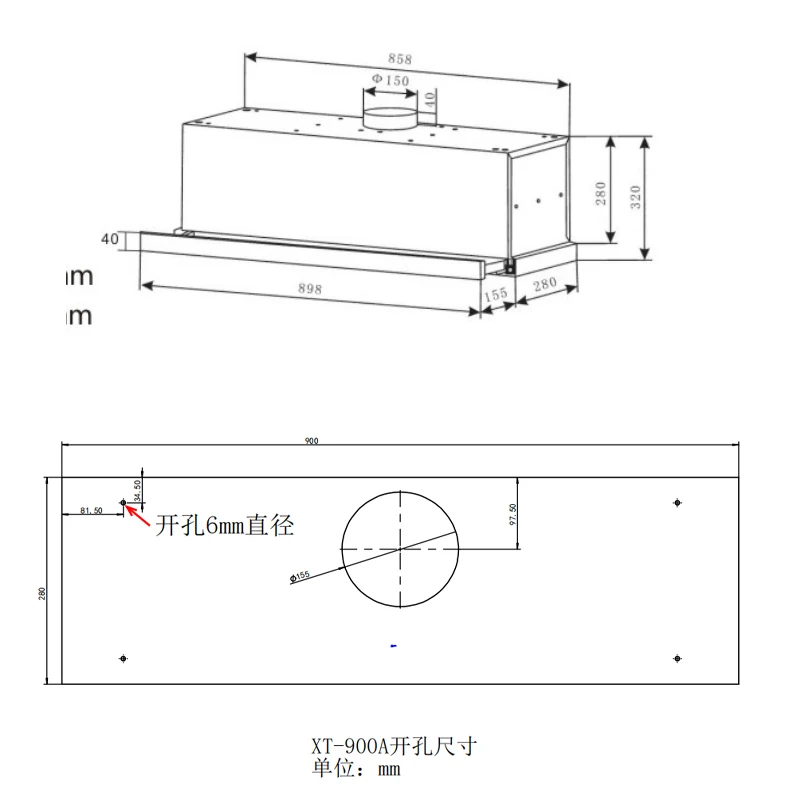 High-End  Range Hood with Infrared Somatosensory Switch and Low Noise Level