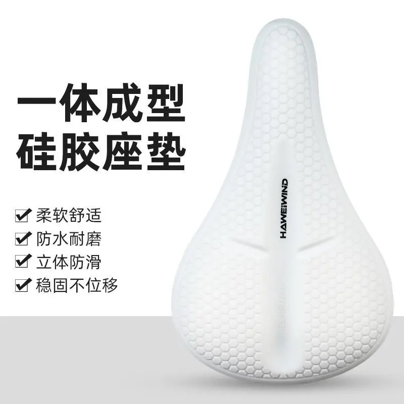 Integrated Silicone Bicycle Seat Cover Soft Comfortable Waterproof Wear-Resistant 3D Non-Slip Stable No Displacement For Outdoor