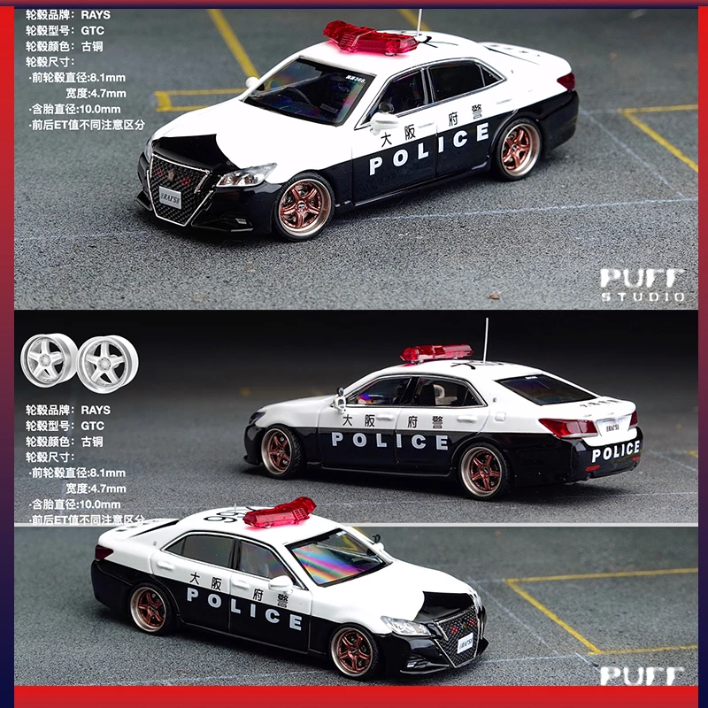 

PuffStudio_1/64-RAYS-GTC-8.1 мм Подключаемая втулка Модифицированная ступица колеса