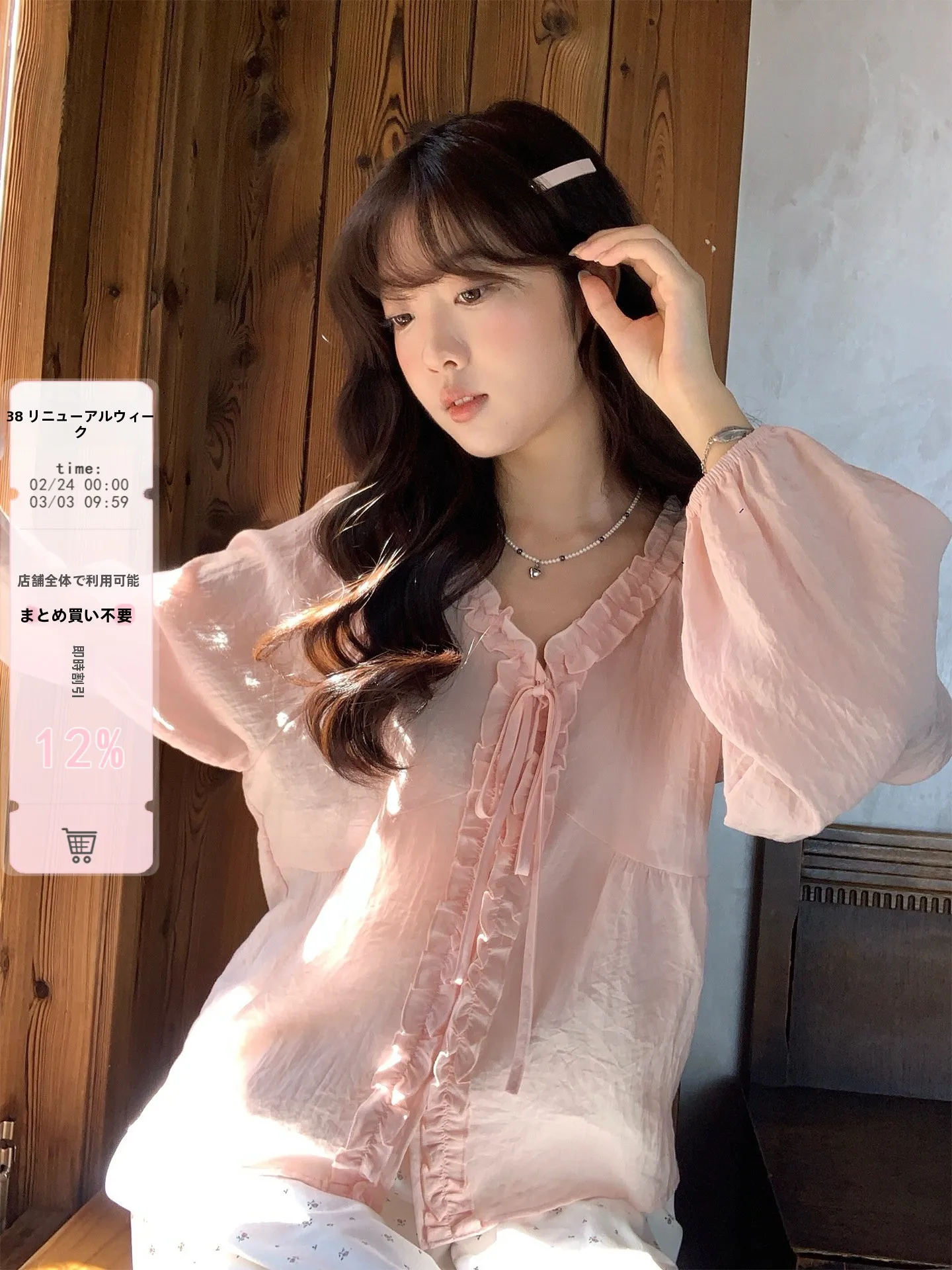 

Holli Korean Sle V-Ne Long Sve irt Women's Top Age-Defng Wooden Spring 2026 New Arrival Ele Chic