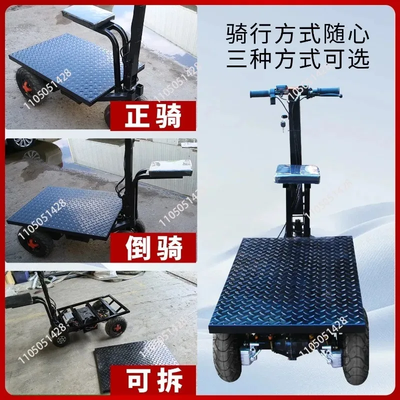 Electric Folding Flat-panel Carrier, Four-wheeled Tram Factory Pulling Goods Turnover Car Site Decoration Pulling Cement Sand