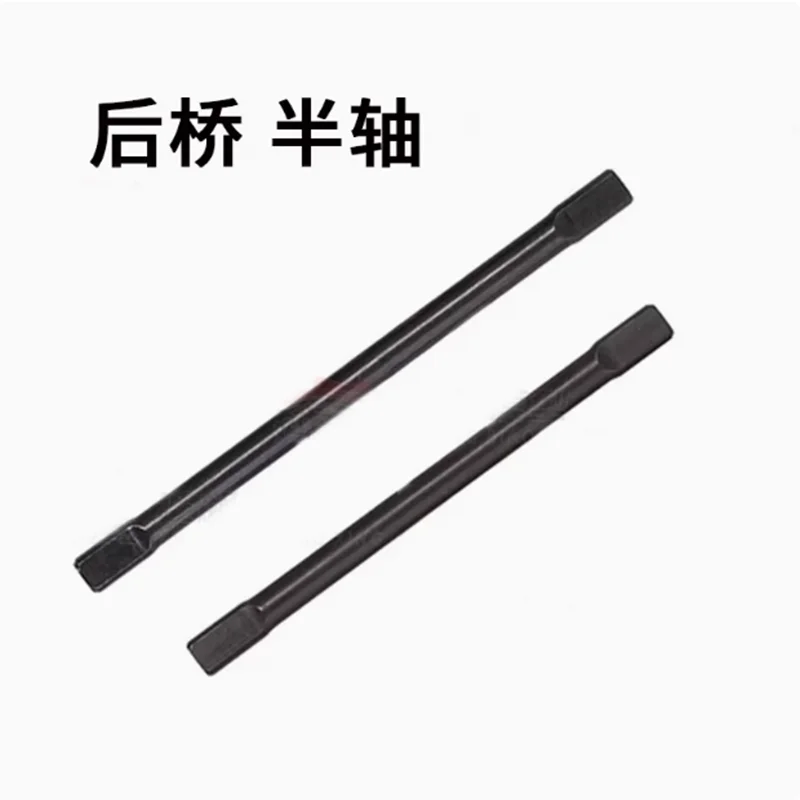 

HB R1001 R1011 RC Car Spare Parts Rear Axle Half Shaft