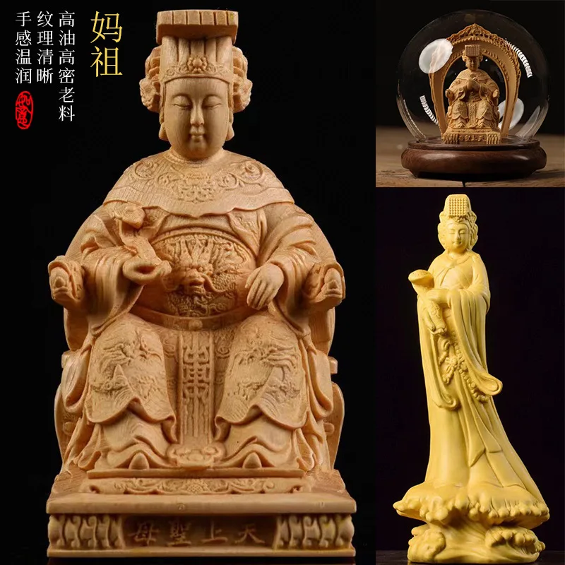 

[Mazu] Boxwood Wood Carving Buddha Statue Solid Wood Home Meizhou Island Sea God Virgin Mary Decoration One Piece Dropshipping