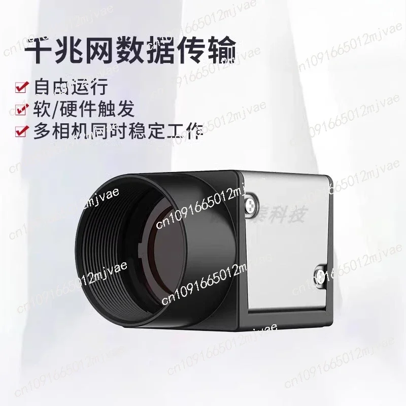 Huarui technology industrial camera, scientific research dedicated 5 million resolution Spot