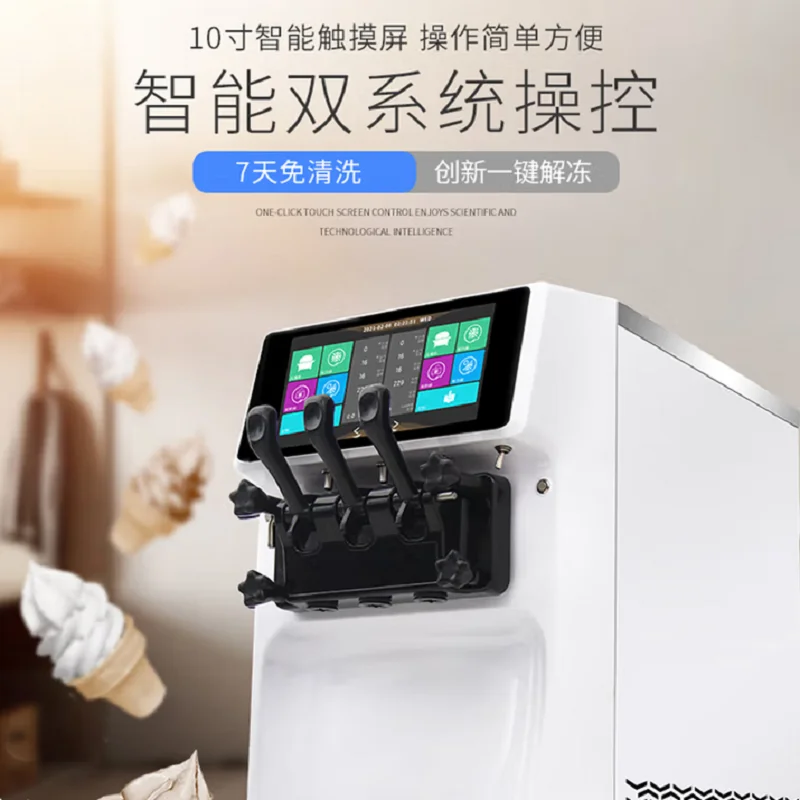 Commercial Soft Serve Ice Cream Machine Sundae Ice Cream Makers Fully Automatic Gelato Making Machine Price