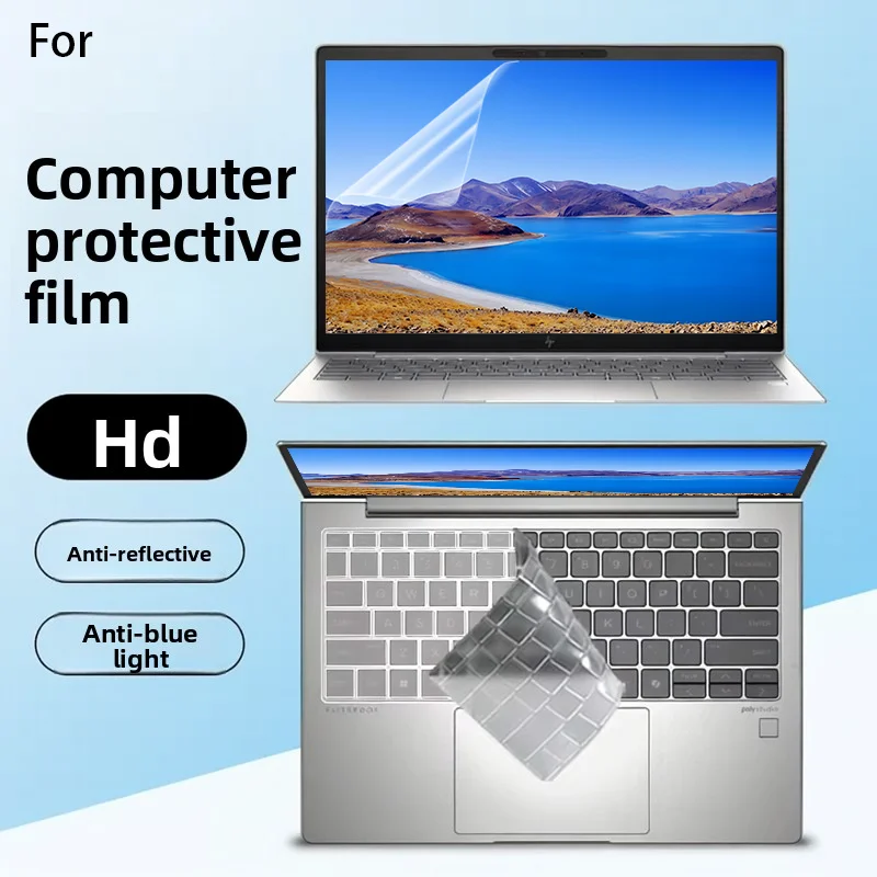Anti Blue Light Film - فيلم حماية لشاشة الكمبيوتر HP Elitebook