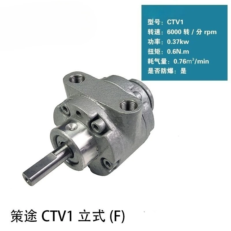 Vane‑Type Explosion‑Proof Pneumatic Motor, High‑Speed High Power Forward Reverse Speed Adjustable with Reducer